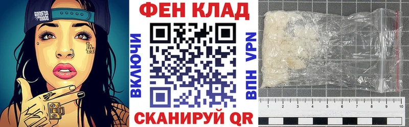 АМФ 97%  Вилючинск 