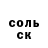 Амфетамин Розовый Julz Montesa