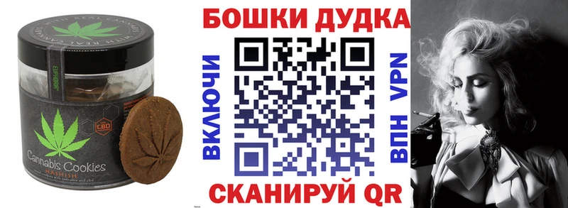купить наркотик  Вилючинск  Еда ТГК марихуана 