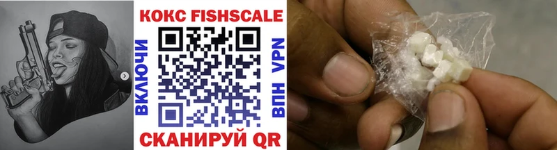 КОКАИН 98%  купить   Вилючинск 