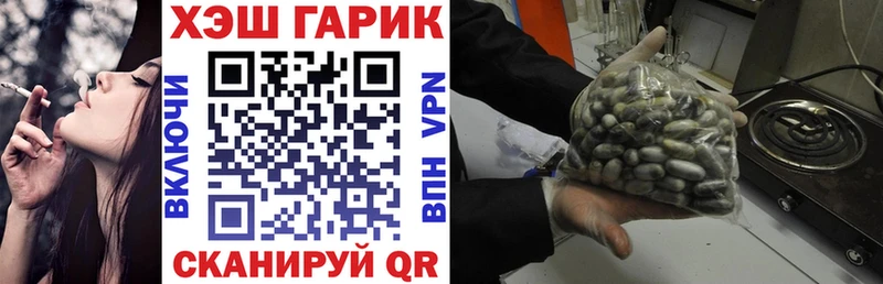 ГАШИШ гашик  Вилючинск 