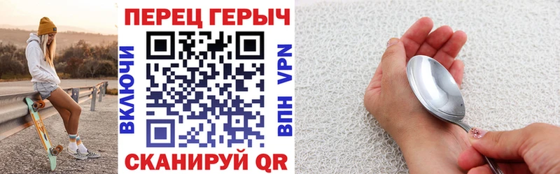ГЕРОИН гречка Вилючинск