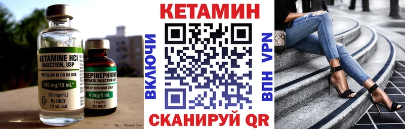 продажа наркотиков  Вилючинск  Кетамин ketamine 