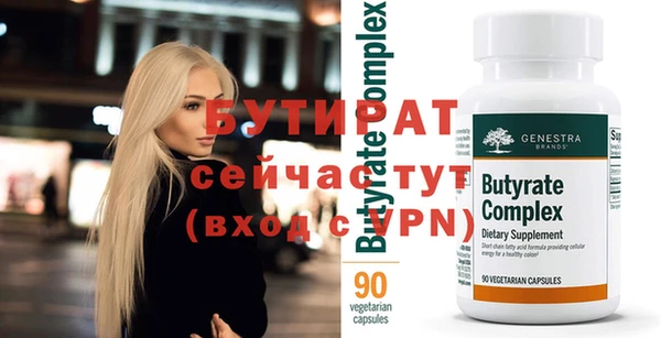 ПСИЛОЦИБИНОВЫЕ ГРИБЫ Бородино