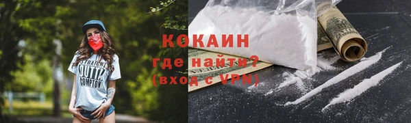 мет Бронницы