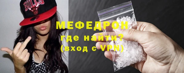 кокаин премиум Бугульма