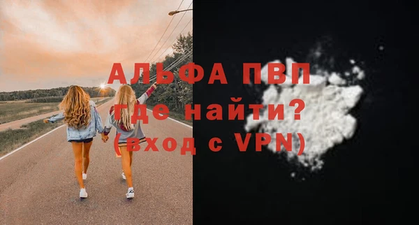 мет Бронницы