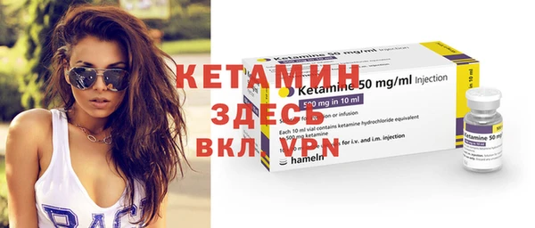 мет Бронницы