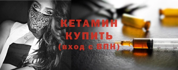 мет Бронницы