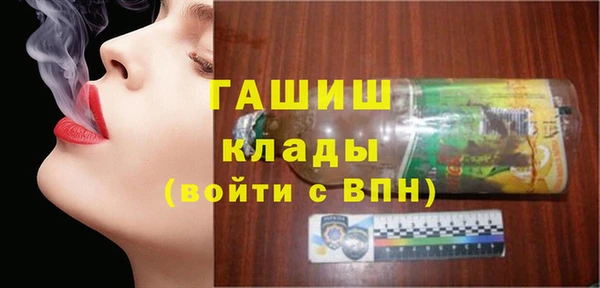 мет Бронницы