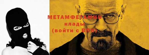 мет Бронницы