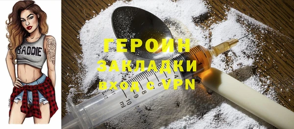 соль ск Орехово-Зуево