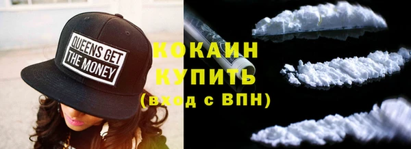 мет Бронницы