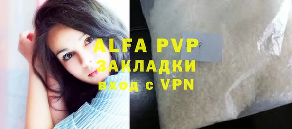 мет Бронницы