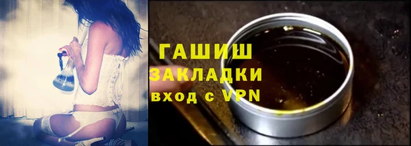 кокаин премиум Бугульма