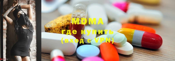 кокаин премиум Бугульма