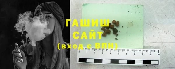 ПСИЛОЦИБИНОВЫЕ ГРИБЫ Бородино