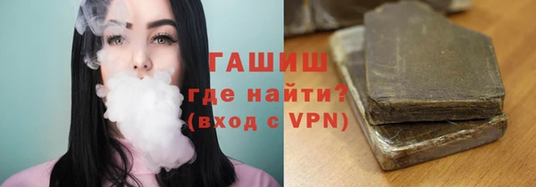 ПСИЛОЦИБИНОВЫЕ ГРИБЫ Бородино