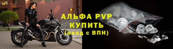 кристаллы Новый Уренгой