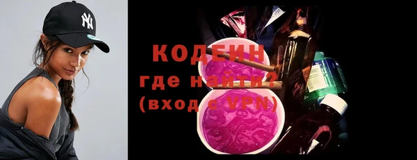 кокаин премиум Бугульма