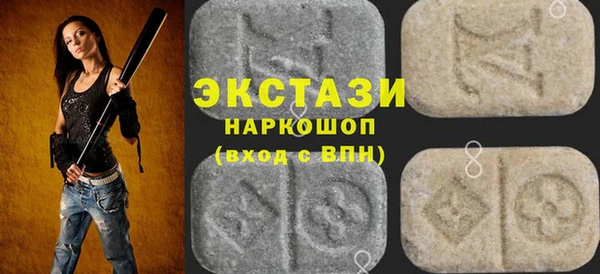 героин Долгопрудный