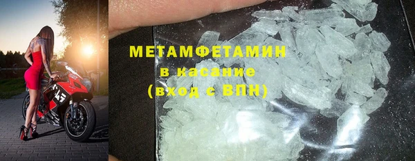 кокаин премиум Бугульма