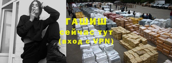 ПСИЛОЦИБИНОВЫЕ ГРИБЫ Бородино