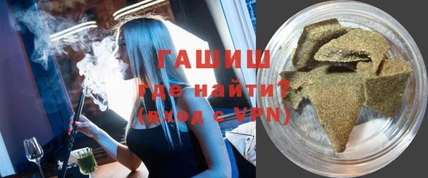 кокаин премиум Бугульма