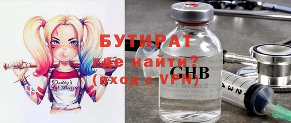 кокаин премиум Бугульма