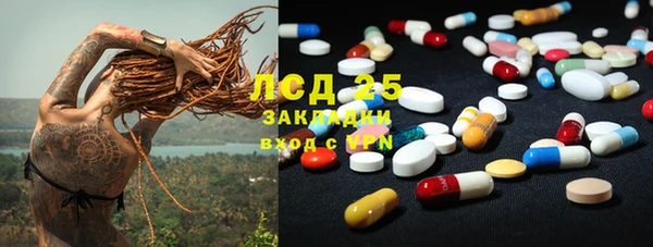 мет Бронницы