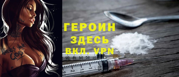 ПСИЛОЦИБИНОВЫЕ ГРИБЫ Бородино