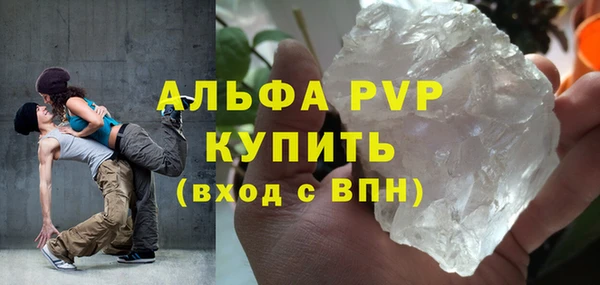 кокаин премиум Бугульма