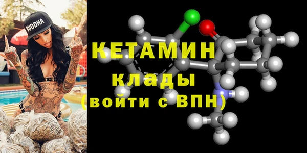 кокаин премиум Бугульма