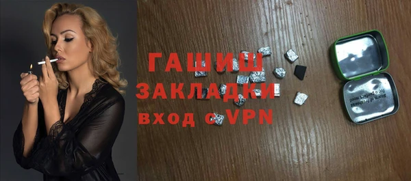 мет Бронницы
