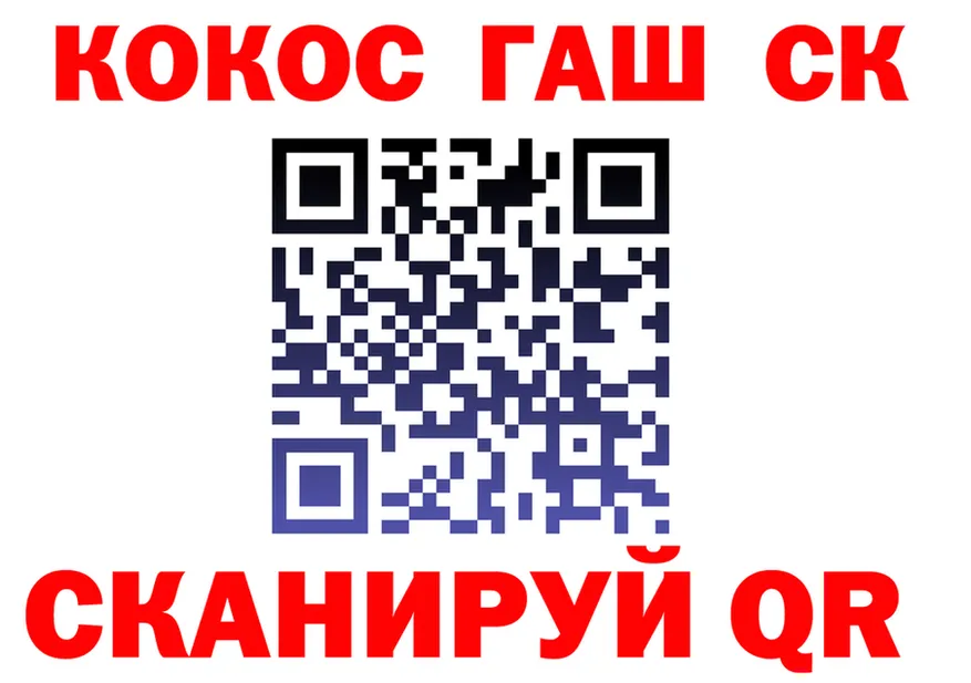 ГАШ Premium сайт маркетплейс кракен Вилючинск