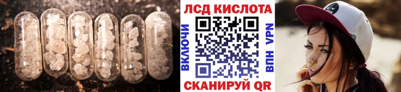 LSD-25 экстази ecstasy  цены   Вилючинск 