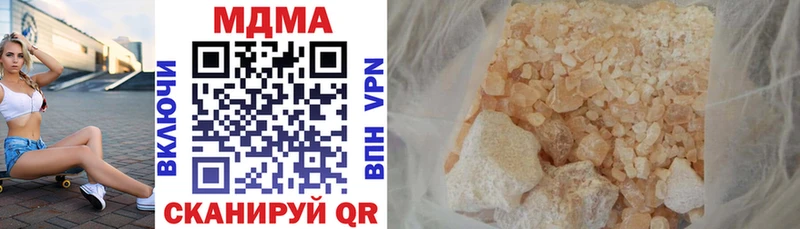 MDMA молли  Вилючинск 