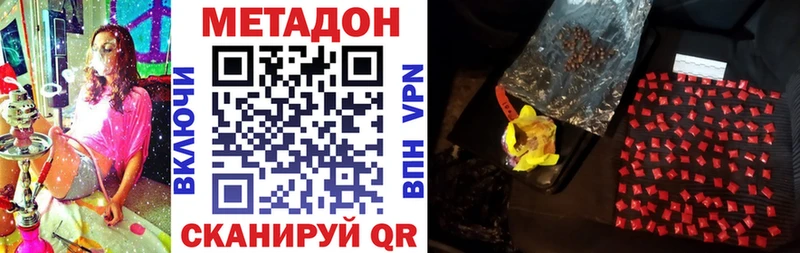 МЕТАДОН белоснежный  omg сайт  Вилючинск  купить  сайты 