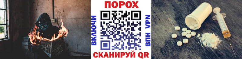 Метамфетамин винт Вилючинск