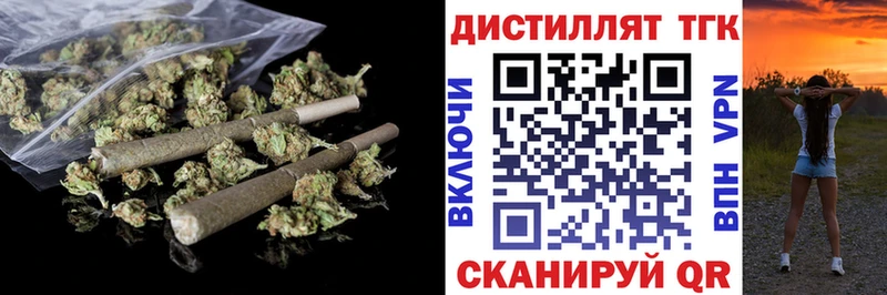 где купить наркоту  mega маркетплейс  Дистиллят ТГК гашишное масло  Вилючинск 