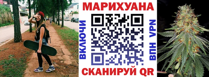 Канабис тримм  хочу   Вилючинск 